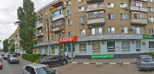 Panorama — beyaz eşya mağazaları Покровские Ворота +, Engels