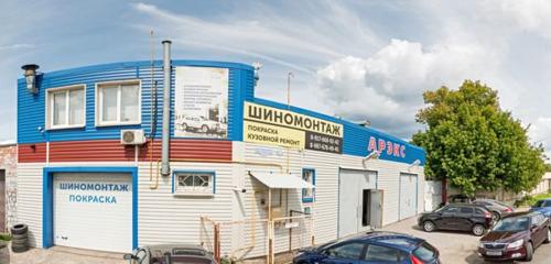 Панорама — кузовной ремонт Арэкс, Чебоксары