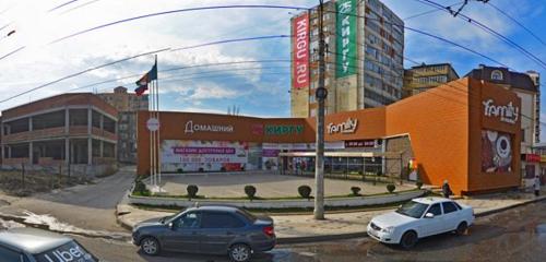 Panorama — electronics store Kirgu Home, Makhachkala