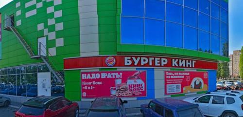 Panorama — fast food Burger King, Balakovo