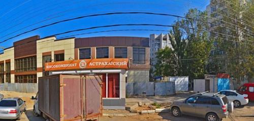 Панорама — компьютерный ремонт и услуги АНТ-сервис, Астрахань