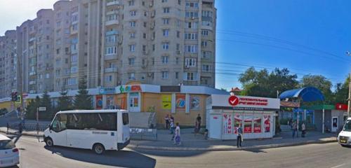 Panorama — eczaneler Vita Express Pharmacy, Astrahan