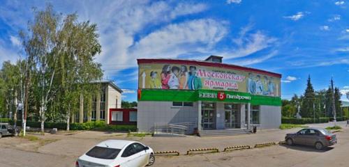 Panorama — supermarket Магнит, Ulyanovsk Oblast