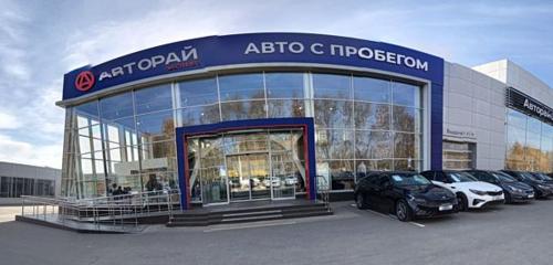 Панорама — продажа автомобилей с пробегом Авторай-ЭКСПЕРТ, Ульяновск