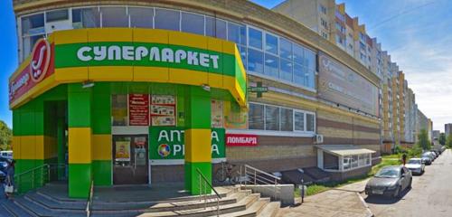 Панорама — товары для дома Fix Price, Ульяновск