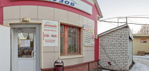 Panorama — car service, auto repair Avtodoktor, Ulyanovsk