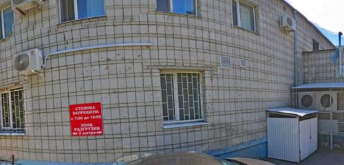 Панорама — курьерские услуги CDEK, Ульяновск