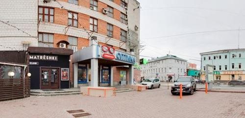 Панорама — аптека Планета здоровья, Ульяновск