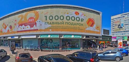 Панорама — быстрое питание KFC, Ульяновск