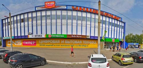 Панорама — торговый центр ТЦ универмаг, Сызрань
