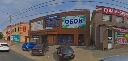 Панорама — магазин обоев ОБОИГРАД, Сызрань