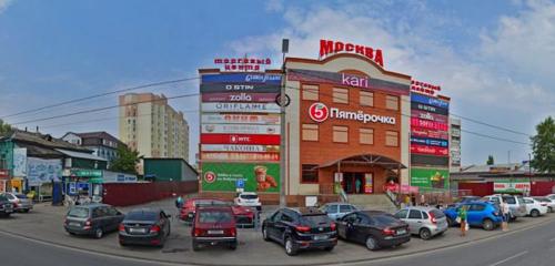 Панорама — торговый центр Москва, Сызрань