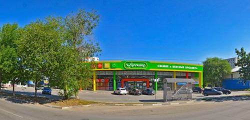Панорама супермаркет — Гулливер — Ульяновск, фото №1