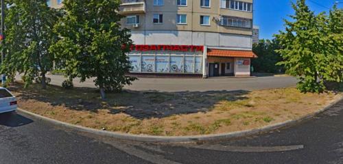 Panorama — auto parts and auto goods store Exist.ru, Ulyanovsk
