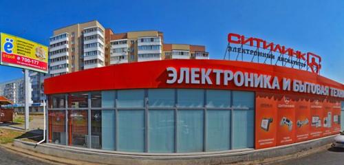 Панорама — курьерские услуги DPD, Ульяновск
