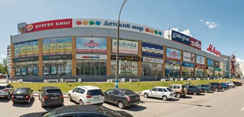 Панорама быстрое питание — Бургер Кинг — Ульяновск, фото №1