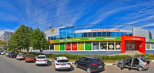 Панорама — компьютерный ремонт и услуги Mobi service, Ульяновск