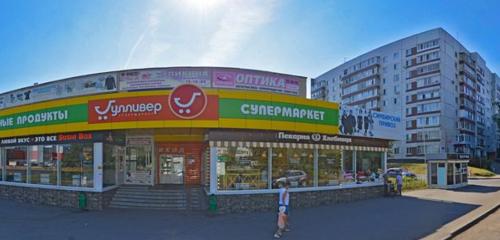 Панорама — пиццерия Pizza Box, Ульяновск