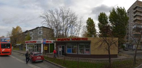 Панорама — магазин продуктов Арыш Мае, Казань