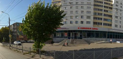 Панорама — магазин парфюмерии и косметики Улыбка радуги, Казань