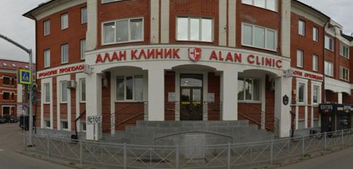 Панорама — медцентр, клиника Алан Клиник, Казань