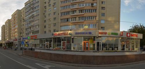 Панорама — аптека Фармленд, Казань