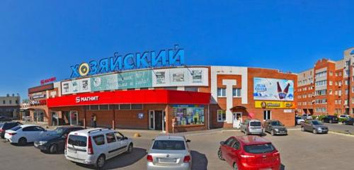 Панорама — магазин хозтоваров и бытовой химии Хозяйский, Тольятти