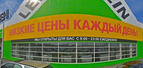 Панорама — құрылыс гипермаркеті Леруа Мерлен, Тольятти