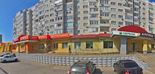 Панорама аптека — ВИТА Центральная — Тольятти, фото №1