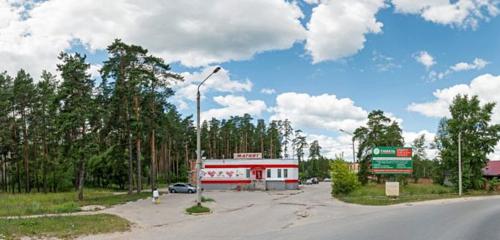 Панорама автоателье — Вковрике.рф — Димитровград, фото №1