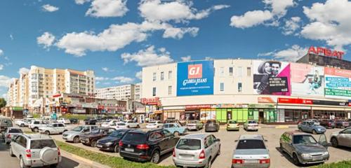 Панорама — супермаркет Супермаркет Ермак, Димитровград