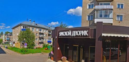 Panorama — cafe Yamskoy dvorik, Kirovo‑Chepetsk