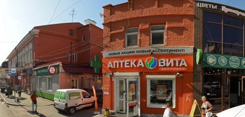 Panorama — eczaneler Vita Express Pharmacy, Samara