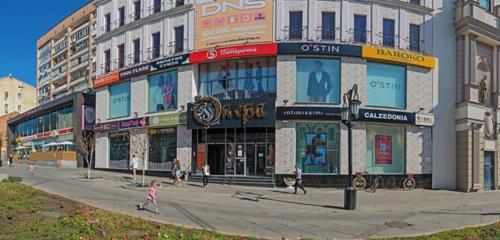 Panorama — kozmetik ve parfümeri mağazaları YVES ROCHER FRANCE, Samara