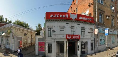 Панорама — музыкальный магазин Струнки. ру, Самара