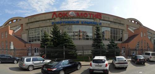 Панорама — спортивный комплекс Локомотив, Самара