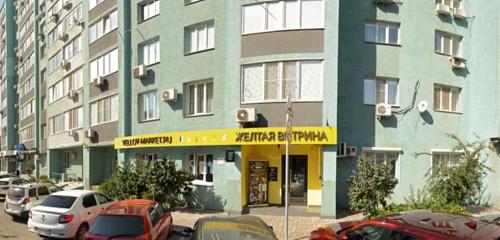 Panorama — items for mobile phones Yellow Market, Samara