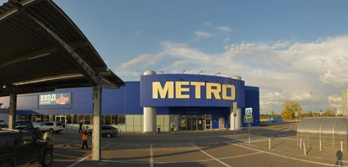 Панорама — продуктовый гипермаркет Metro, Самара