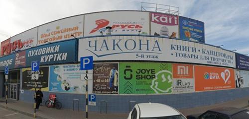 Panorama — shopping mall Rus on the Volga, Samara