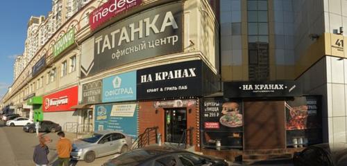 Панорама — наружная реклама Дм Волга, Самара