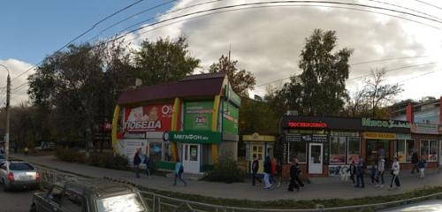 Panorama — thrift store Pobeda, Samara
