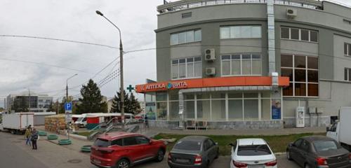 Panorama — clock and watch repair Ремонт часов, Samara