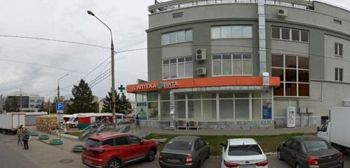Panorama — clothing store Одежда обувь, Samara