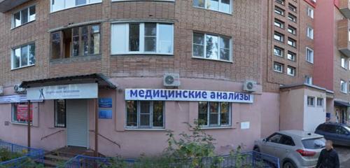 Panorama — medical center, clinic Rus-Klinika, Samara