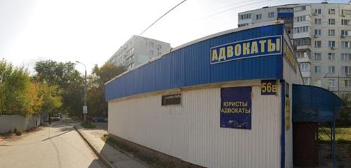 Panorama — grocery Produkty, Samara