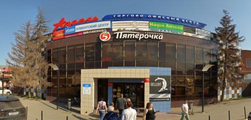 Панорама — супермаркет Пятёрочка, Самарская область