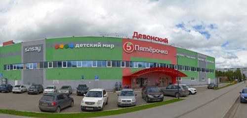 Панорама — сауда орталығы ЭССЕН, Альметьевск