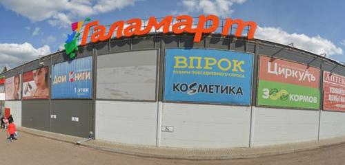 Панорама — пункт выдачи Ситилинк, Лениногорск