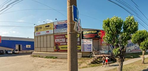 Панорама — системы водоснабжения и канализации ТеплоМастер, Ижевск