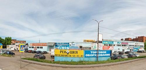 Панорама — монтаж и обслуживание отопительных систем TeploRoom, Ижевск